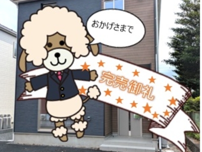 沼津市東熊堂第3　新築分譲住宅　全2棟